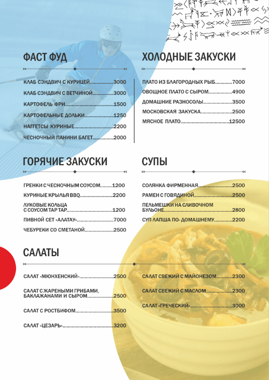 menu image